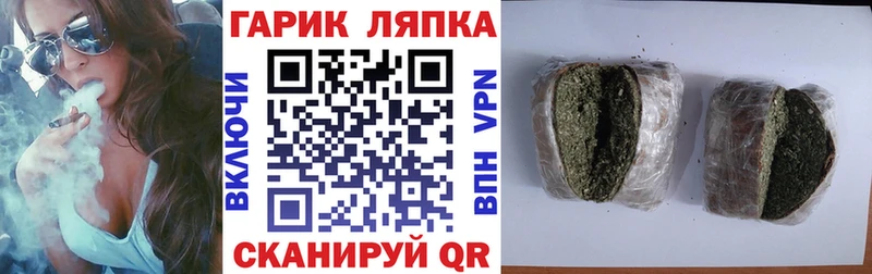Наркошоп Ангарск МАРИХУАНА  Cocaine  ГАШ 