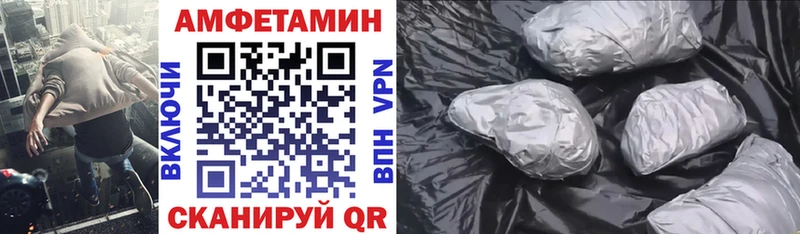 Amphetamine VHQ  Ангарск 