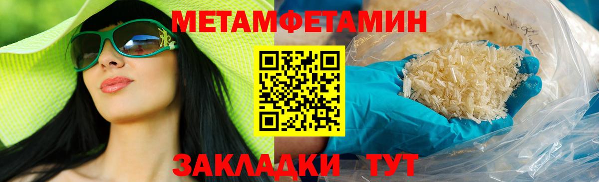 Амфетамин 98%  АМФ  Ангарск  Амфетамин  Вход с VPN 