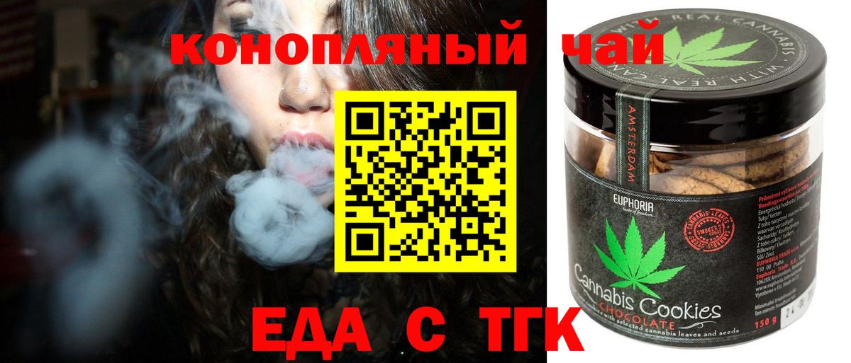 Гашиш  Ангарск  Меф кристаллы  Вход с VPN  Конопля 