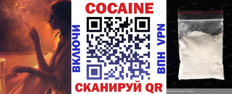 COCAIN Боливия  ОМГ ОМГ tor  Ангарск 