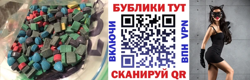 Ecstasy VHQ Ангарск