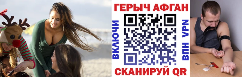 как найти закладки  Ангарск  MEGA как зайти  ГЕРОИН VHQ 
