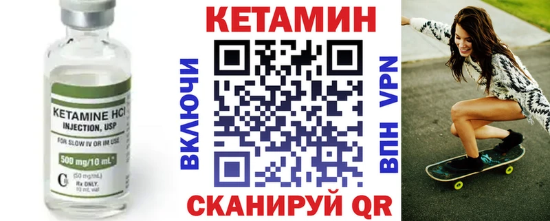 blacksprut зеркало  Ангарск  КЕТАМИН ketamine 