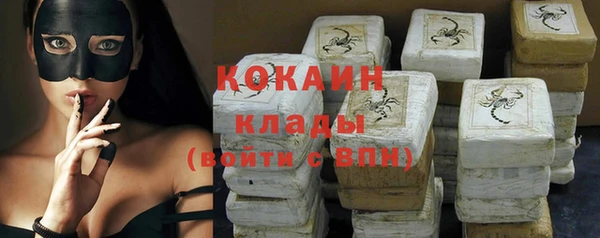 бошки Абинск