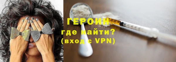 кокаин Алексин