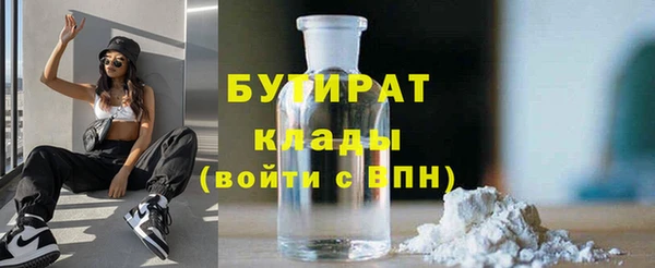 кокс Абдулино