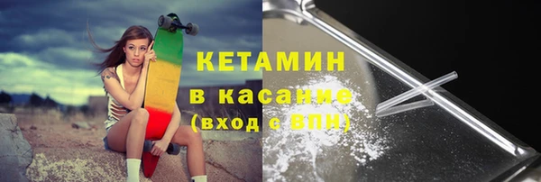 ALPHA-PVP Кулебаки