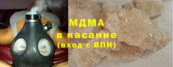 МДПВ Абаза