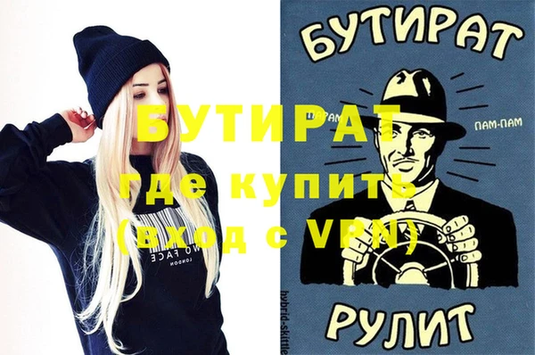 стафф Алзамай