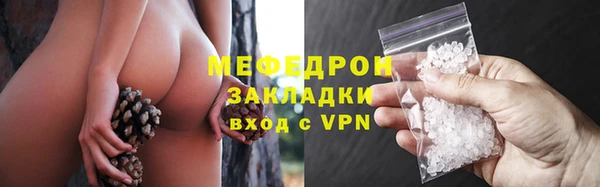 бошки Абинск