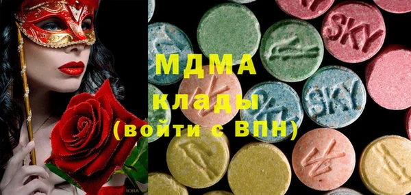 бошки Абинск