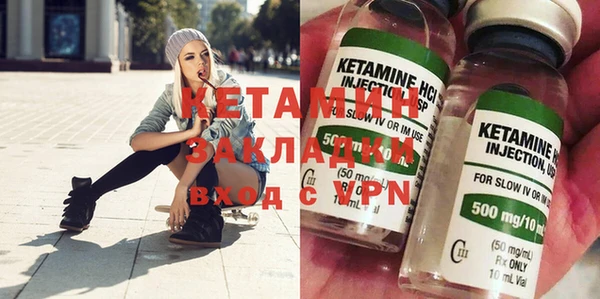 ALPHA-PVP Кулебаки