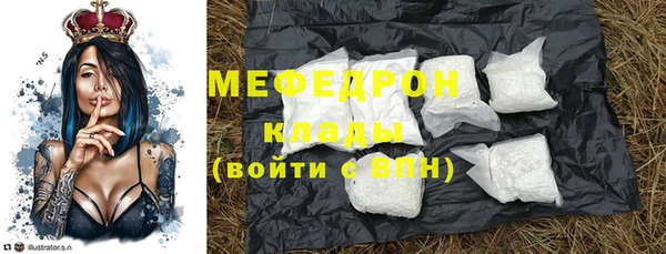 бошки Абинск