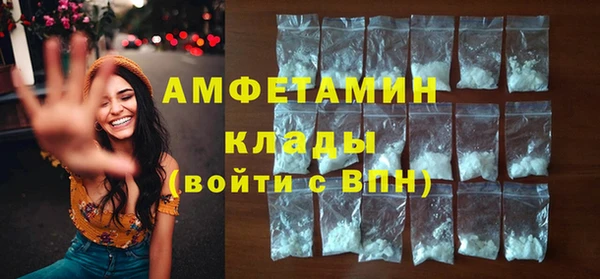 бошки Абинск