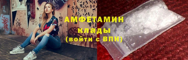 бошки Абинск