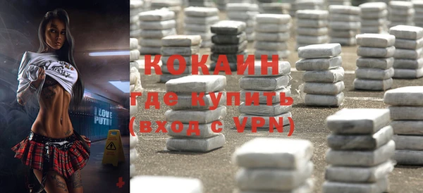 бошки Абинск