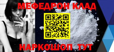 mdma Абакан