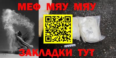 мет Абинск