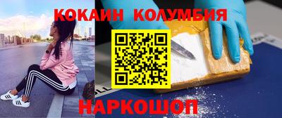 mdma Абакан