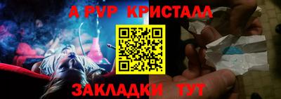 mdma Абакан