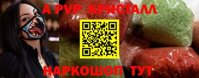 mdma Абакан