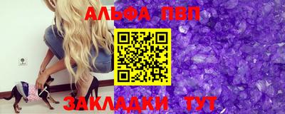 mdma Абакан