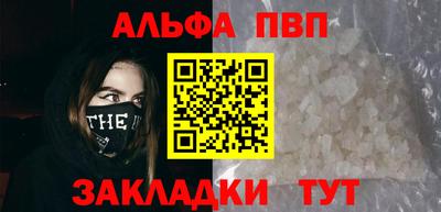 mdma Абакан