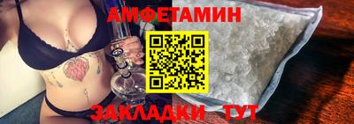 герыч Азнакаево