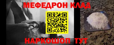 мет Абинск