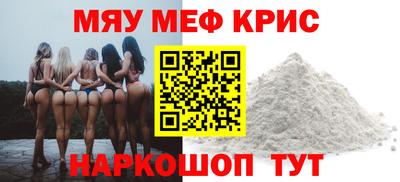 mdma Абакан