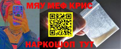 mdma Абакан