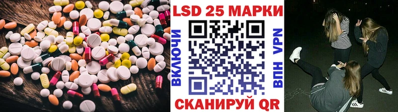 магазин продажи наркотиков  Ангарск  Лсд 25 экстази кислота 