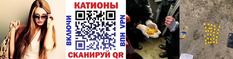 МЕФ mephedrone  Ангарск 