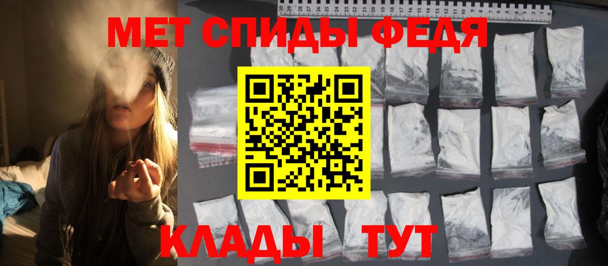 Ангарск  Метамфетамин пудра  Вход с VPN  Метамфетамин пудра 