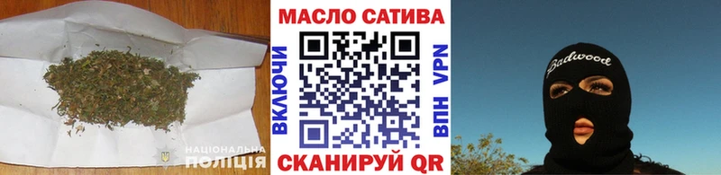 даркнет состав  Ангарск  Дистиллят ТГК THC oil  продажа наркотиков 