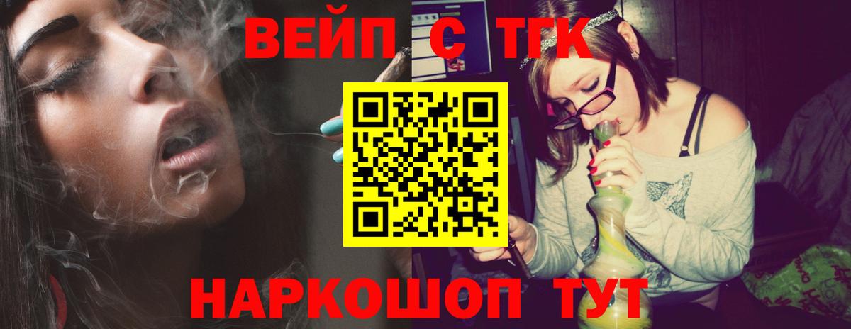 Дистиллят ТГК жижа Ангарск