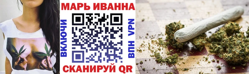 Марихуана конопля Ангарск