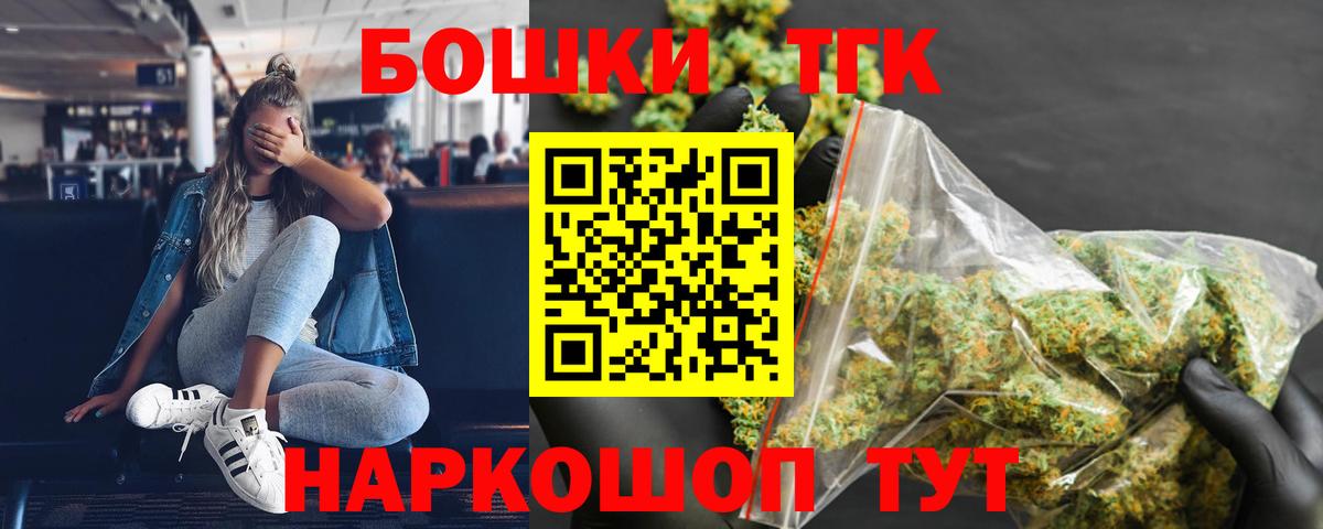 Канабис сатива  Вход с VPN  Ангарск  Канабис конопля  Каннабис White Widow 