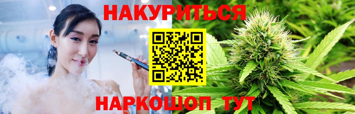 Бошки марихуана индика Ангарск